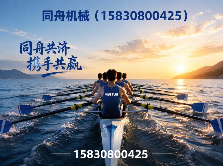肃宁县医疗床板成型机展示图