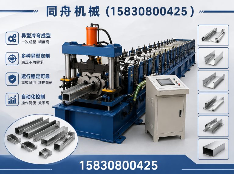肃宁县板材冷轧成型机展示图